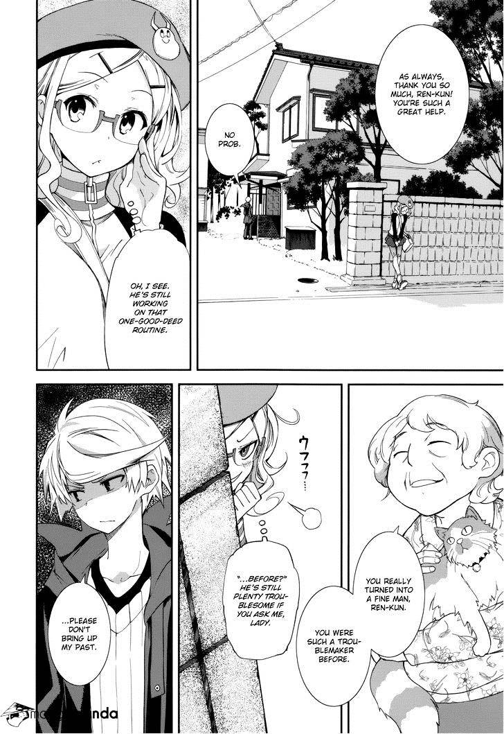 Page 16 of Chapter 71