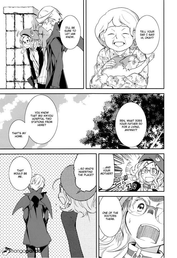 Page 17 of Chapter 71