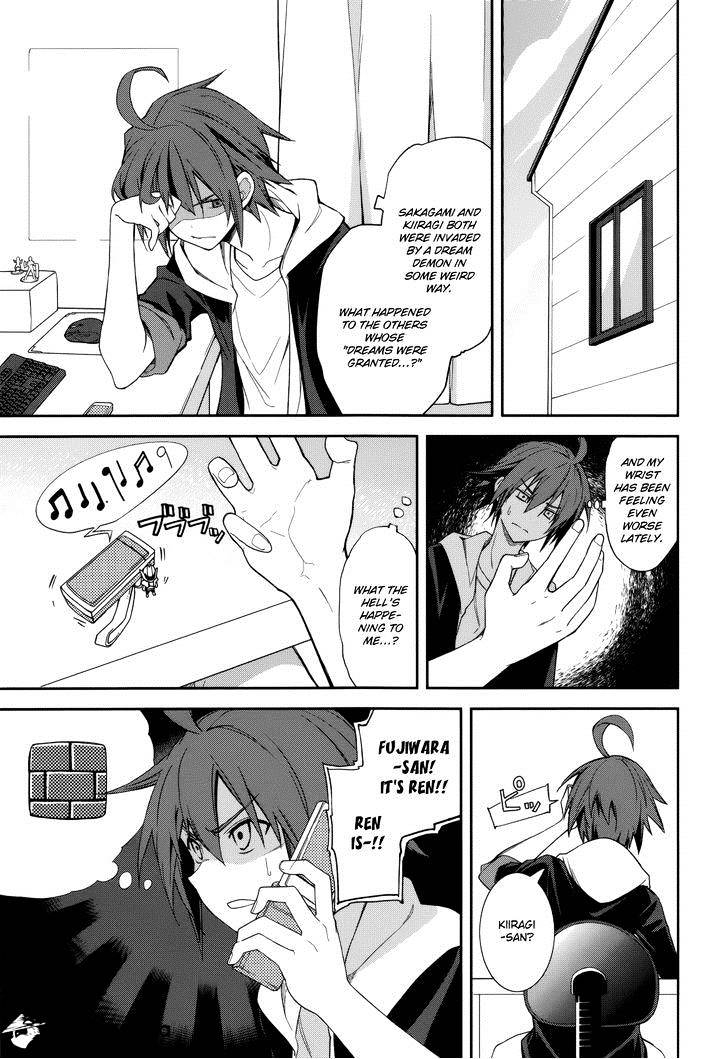Page 23 of Chapter 71