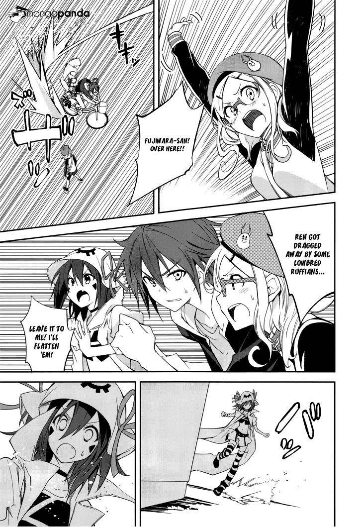 Page 25 of Chapter 71
