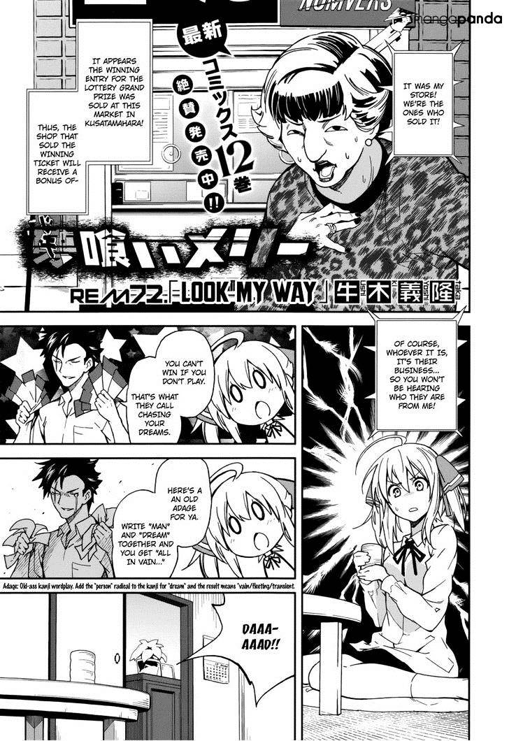 Page 1 of Chapter 72