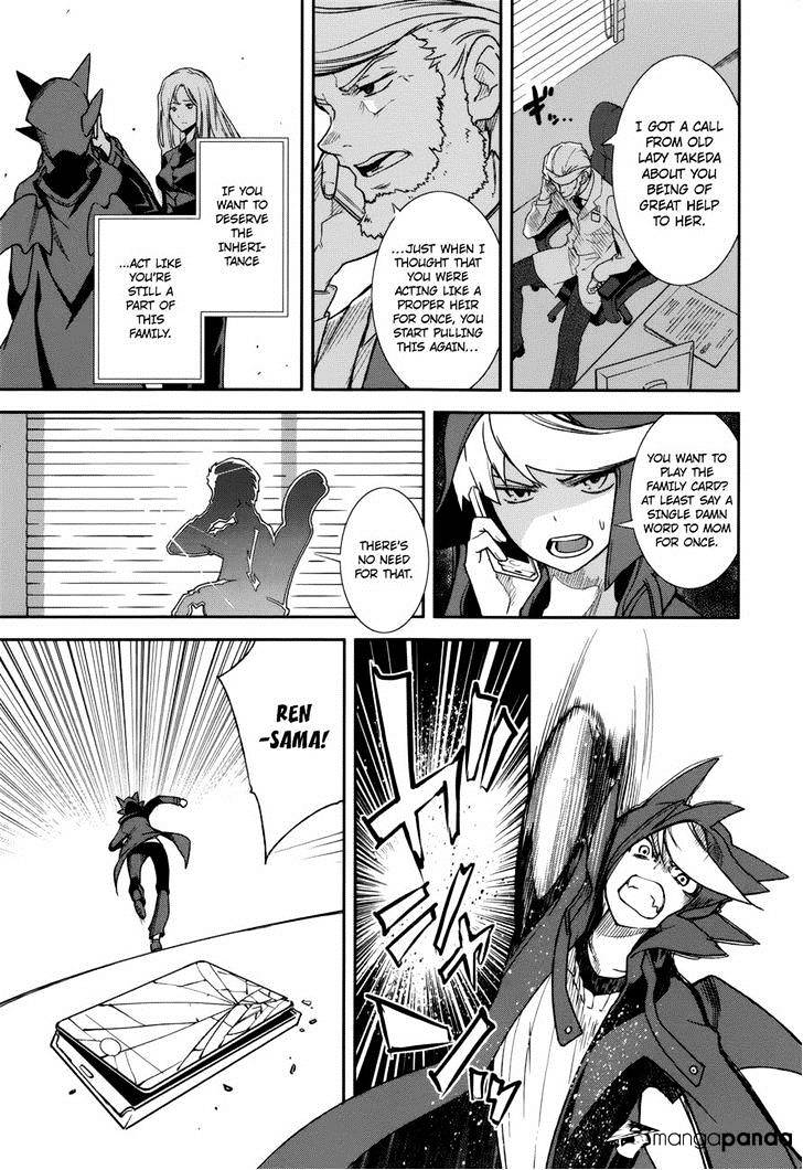Page 7 of Chapter 72