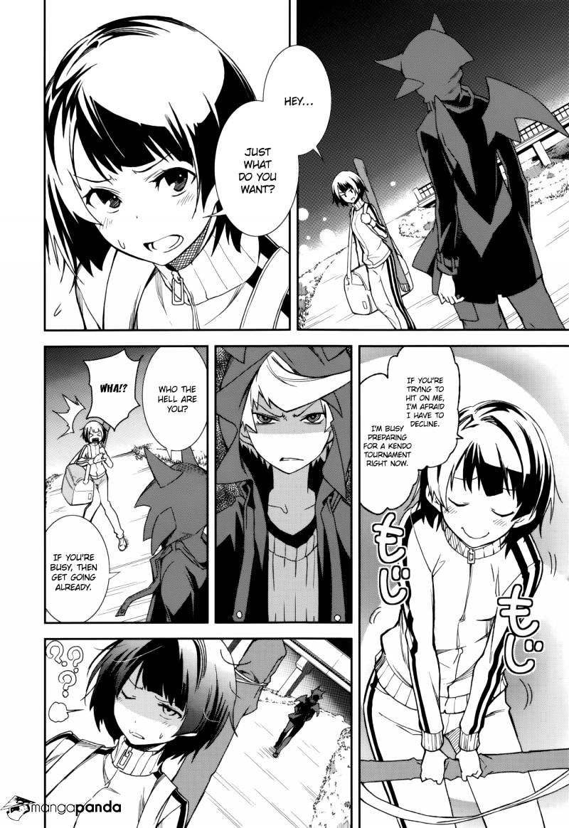 Page 2 of Chapter 73