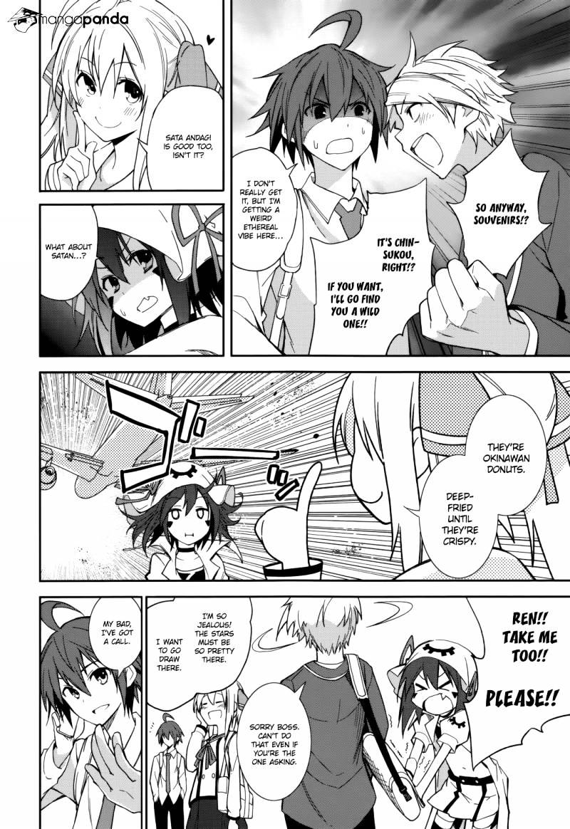 Page 14 of Chapter 73