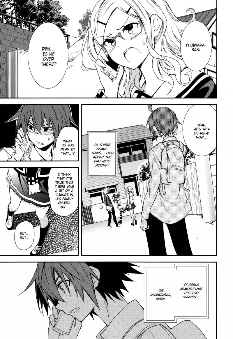 Page 15 of Chapter 73