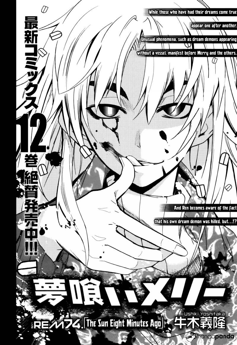 Page 2 of Chapter 74