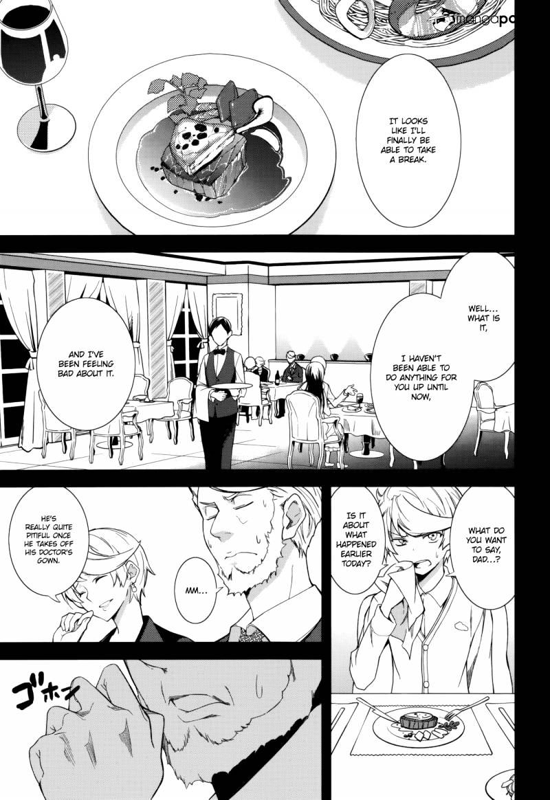 Page 9 of Chapter 74