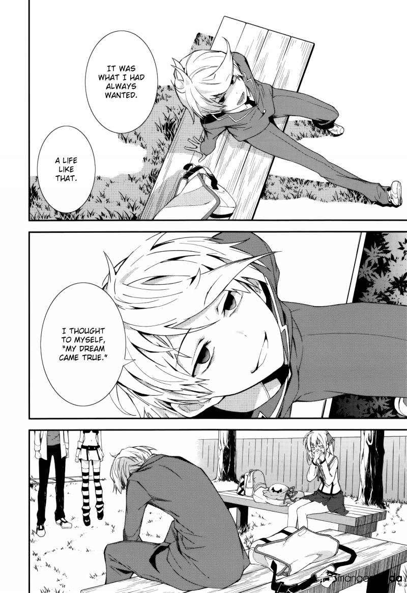 Page 12 of Chapter 74