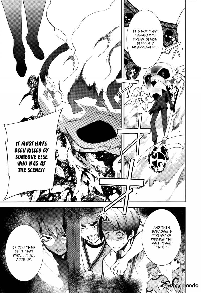 Page 15 of Chapter 74