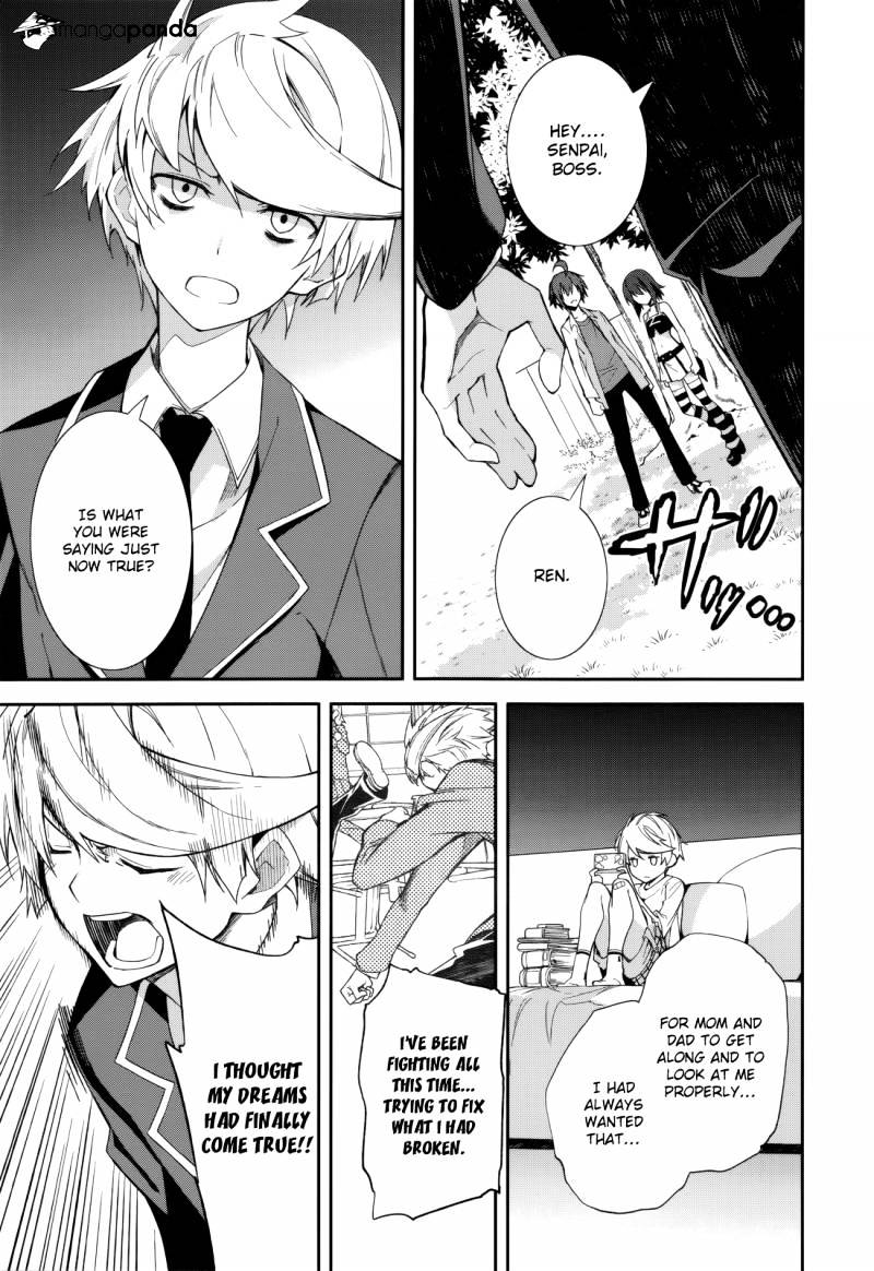 Page 17 of Chapter 74