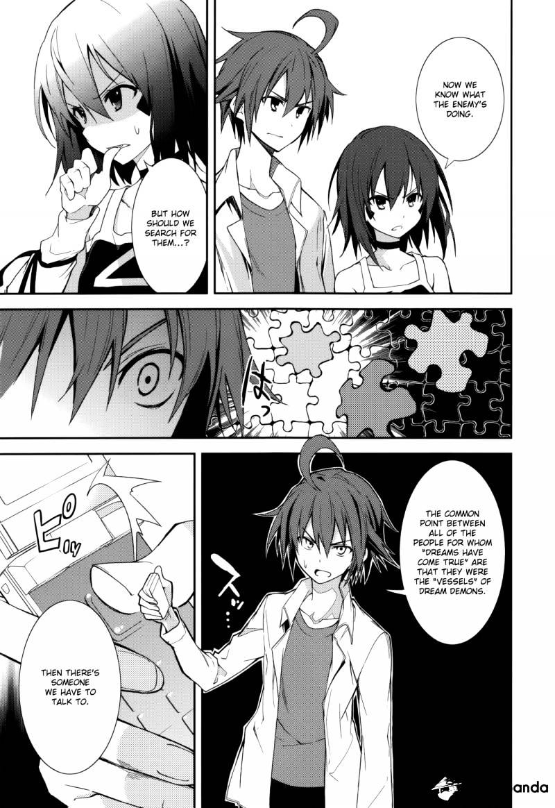 Page 21 of Chapter 74