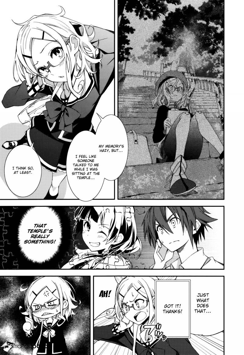Page 23 of Chapter 74