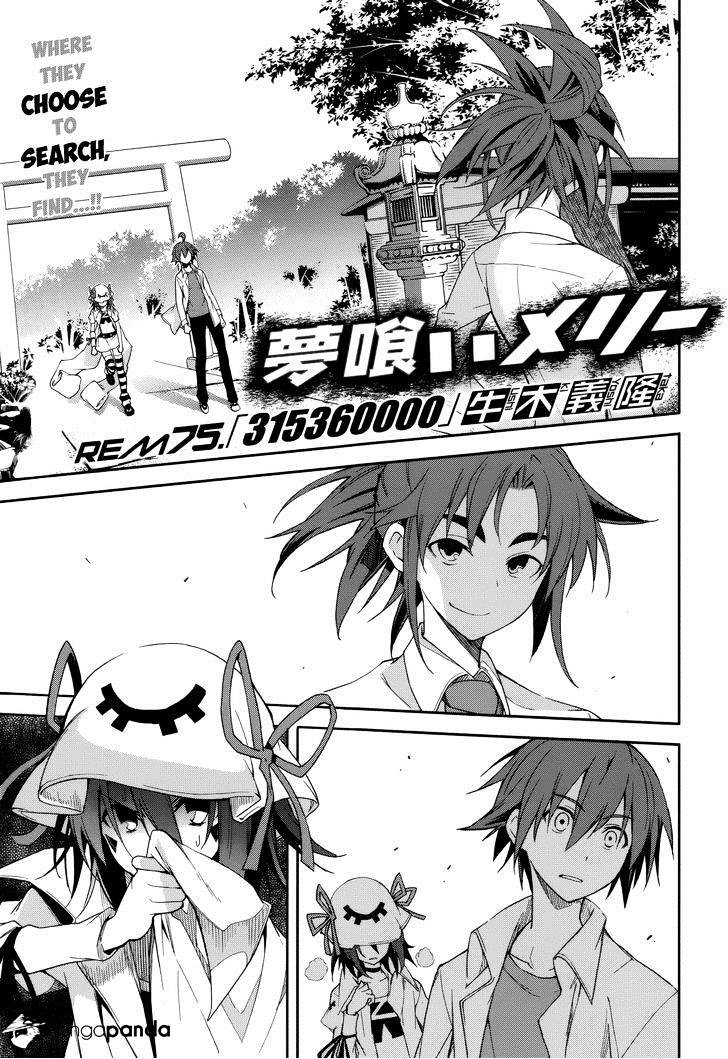Page 1 of Chapter 75