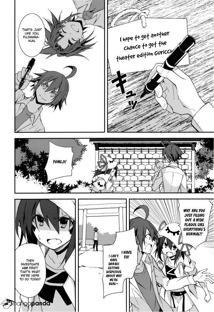 Page 2 of Chapter 75