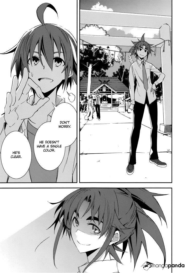 Page 3 of Chapter 75