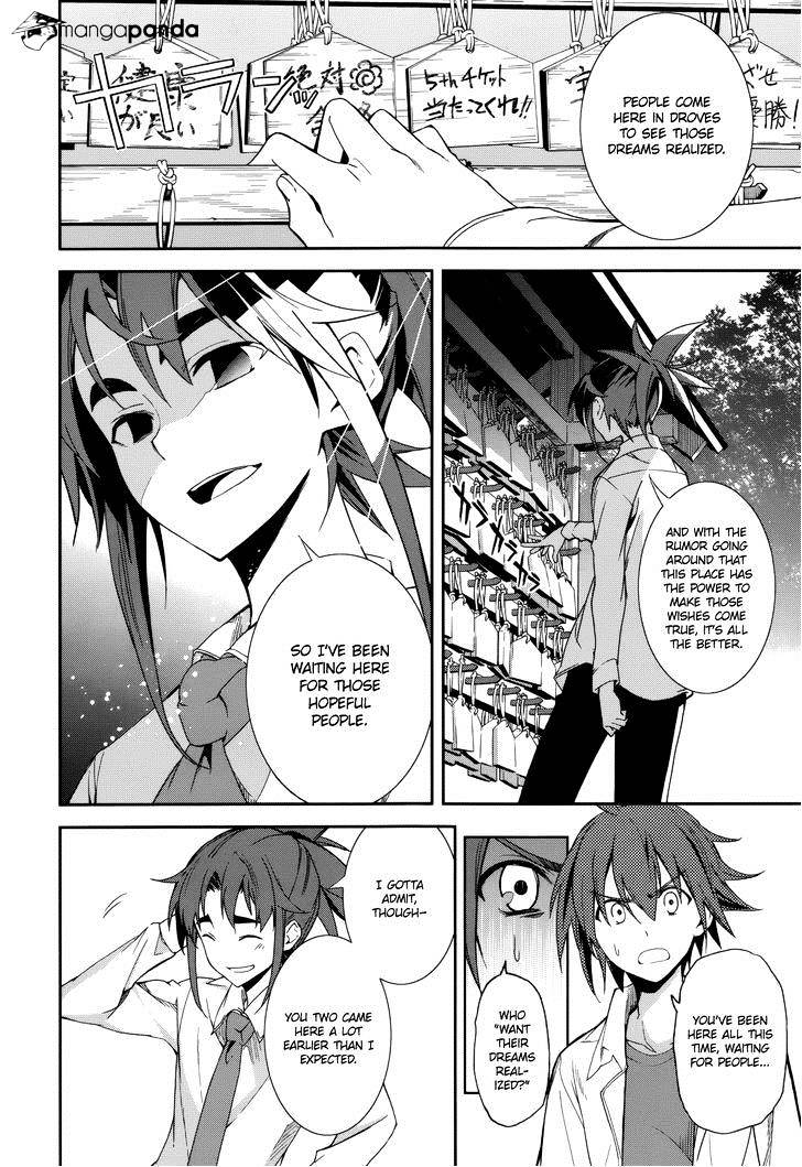 Page 8 of Chapter 75