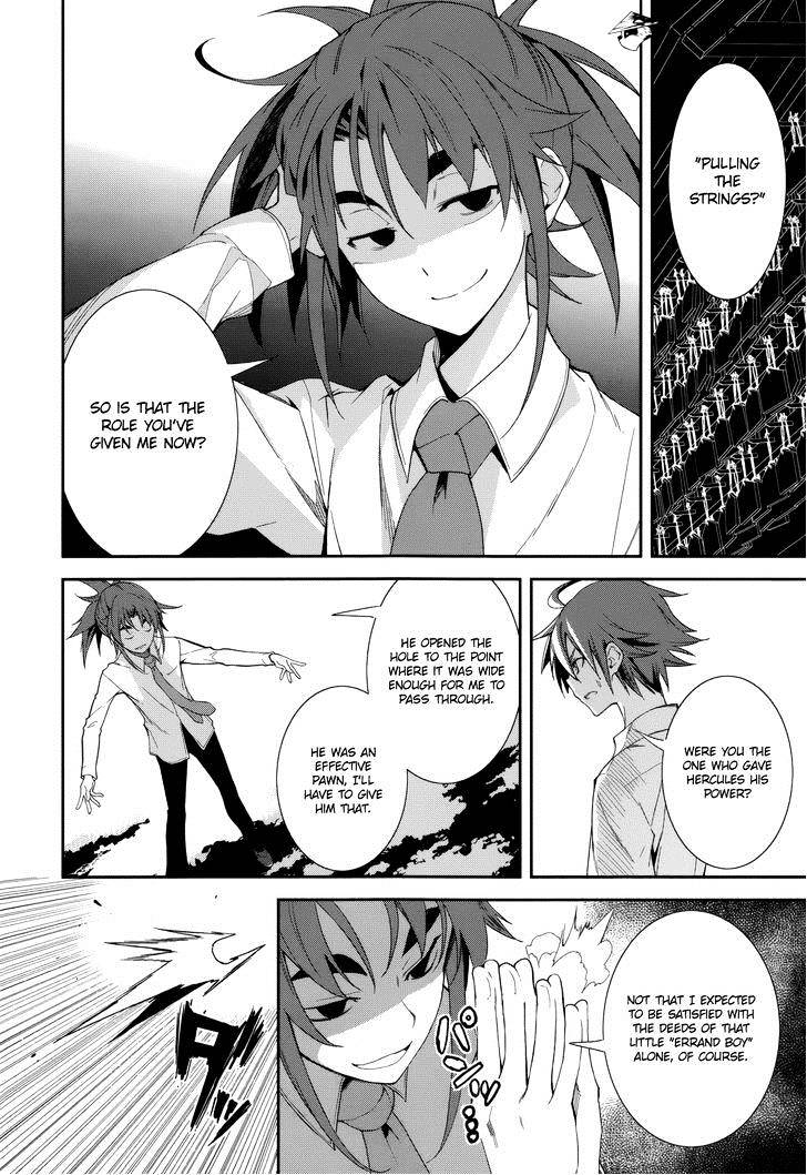Page 12 of Chapter 75