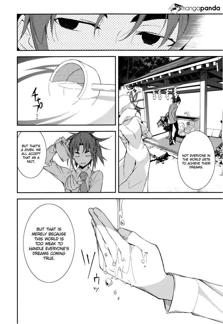 Page 14 of Chapter 75