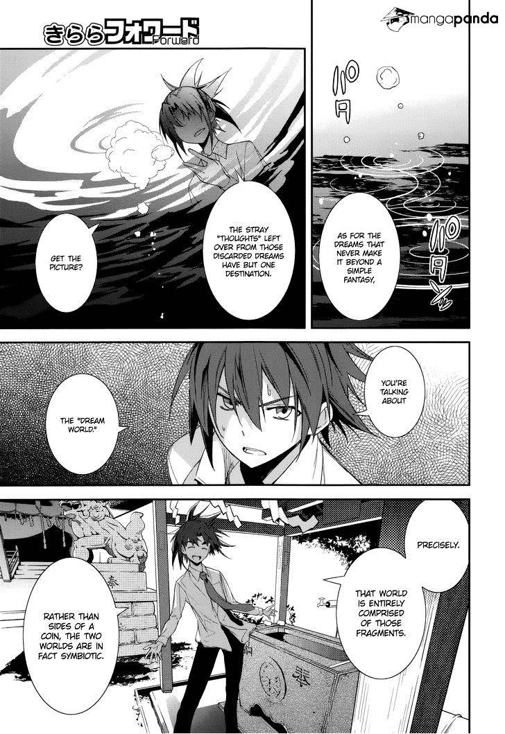 Page 15 of Chapter 75