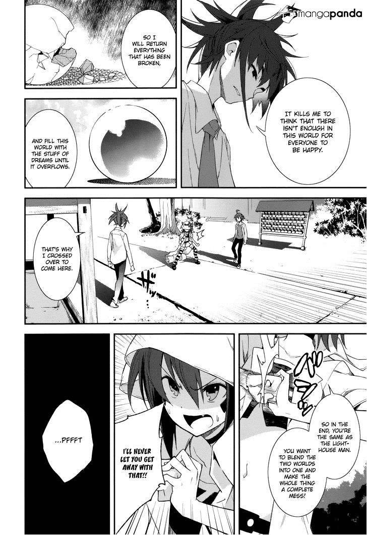 Page 16 of Chapter 75