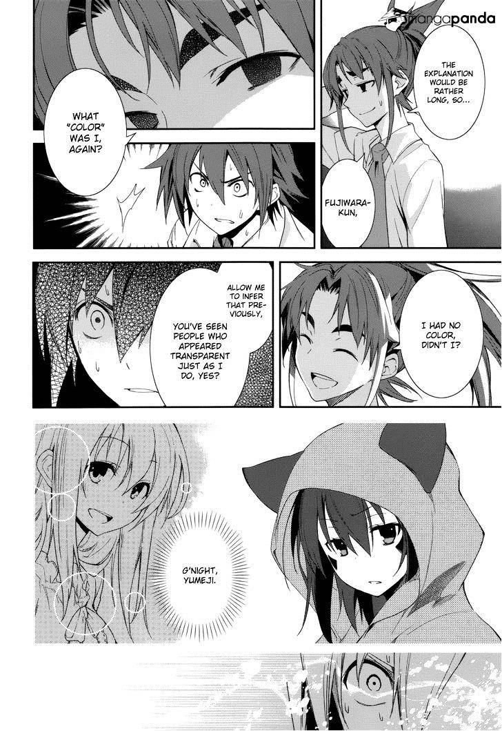 Page 20 of Chapter 75