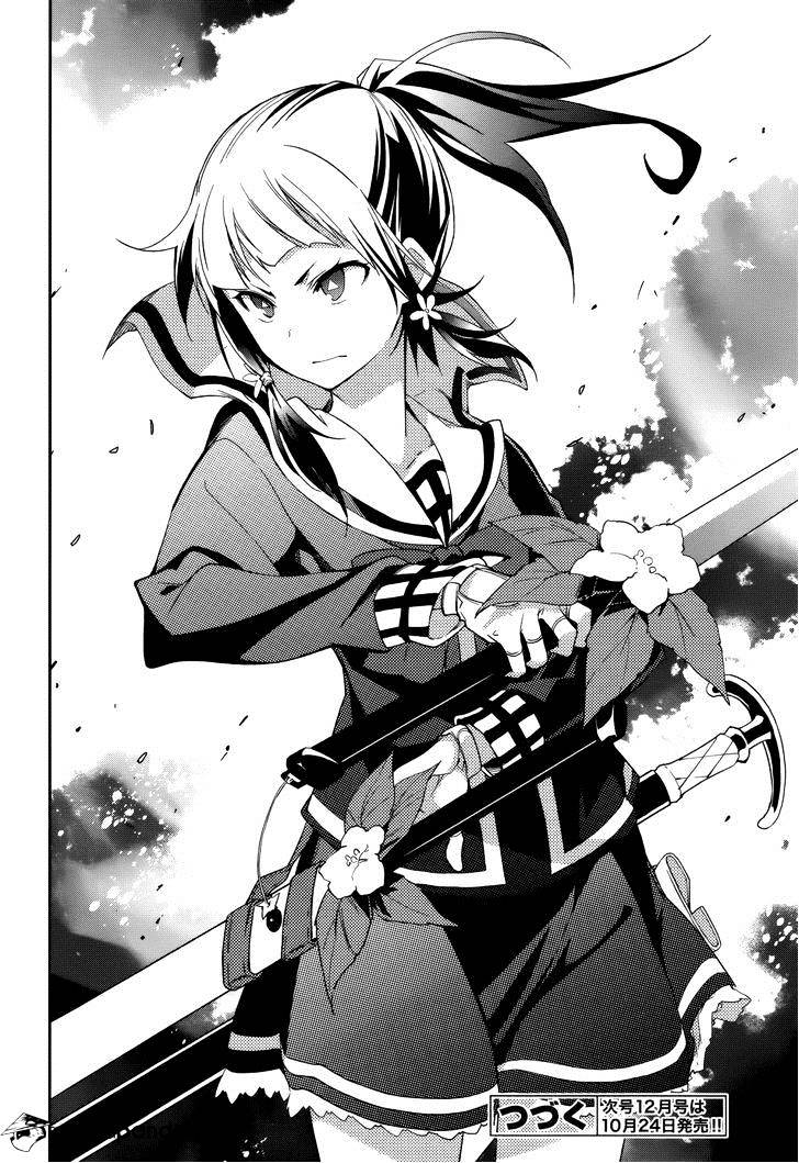 Page 27 of Chapter 75