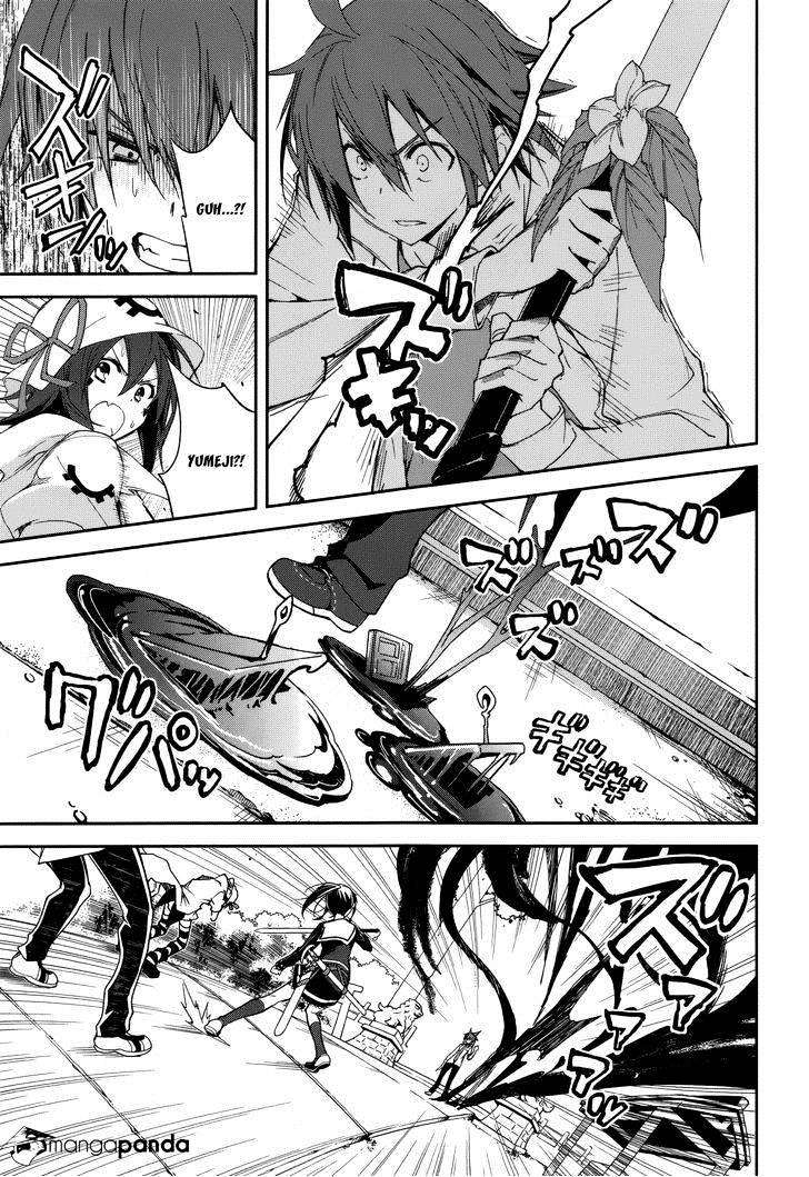 Page 7 of Chapter 76