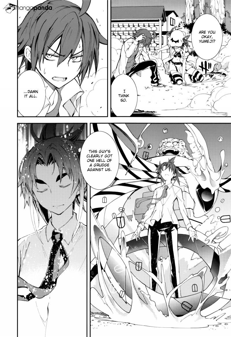 Page 17 of Chapter 77