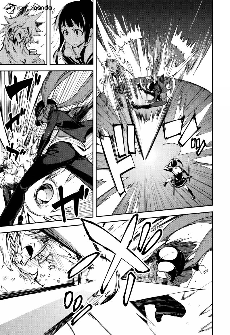 Page 20 of Chapter 77