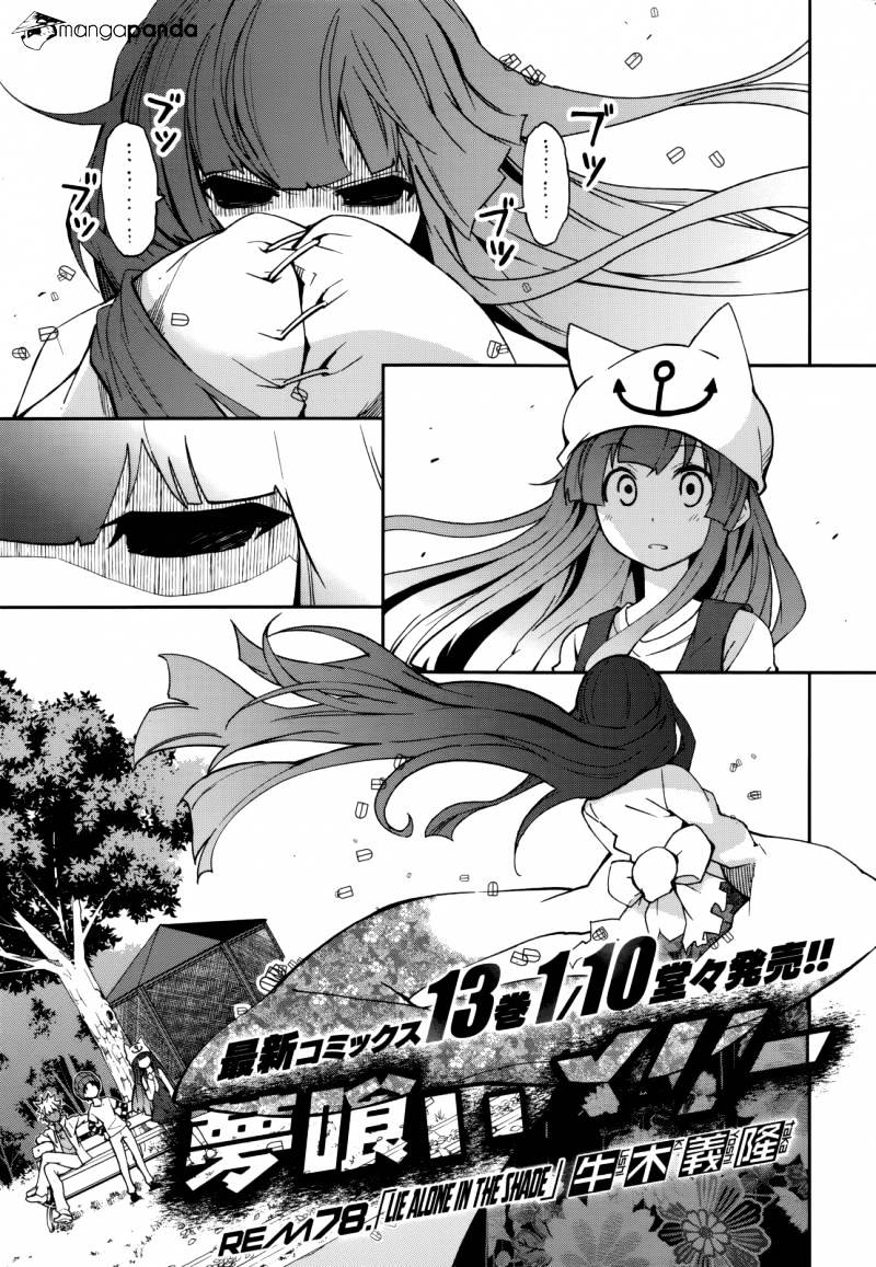 Page 1 of Chapter 78