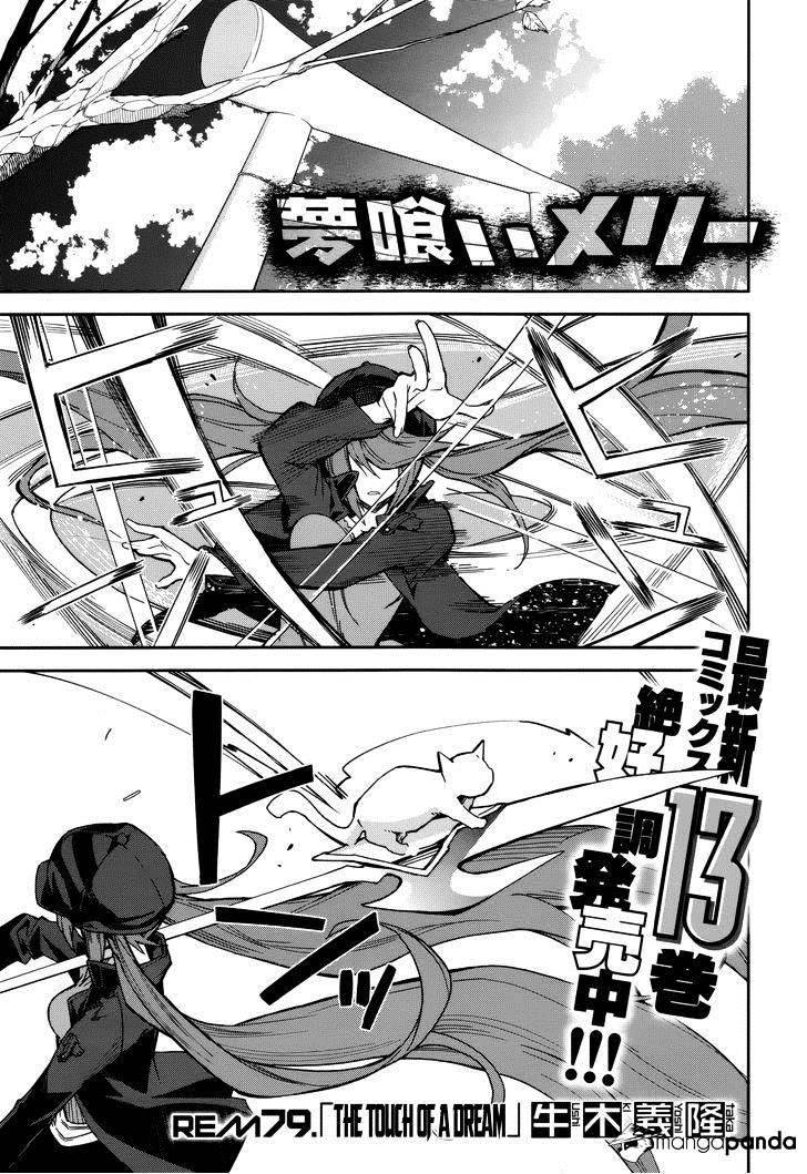 Page 1 of Chapter 79
