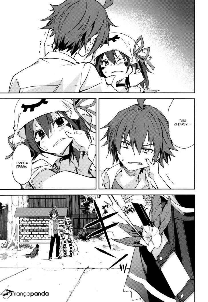 Page 3 of Chapter 79