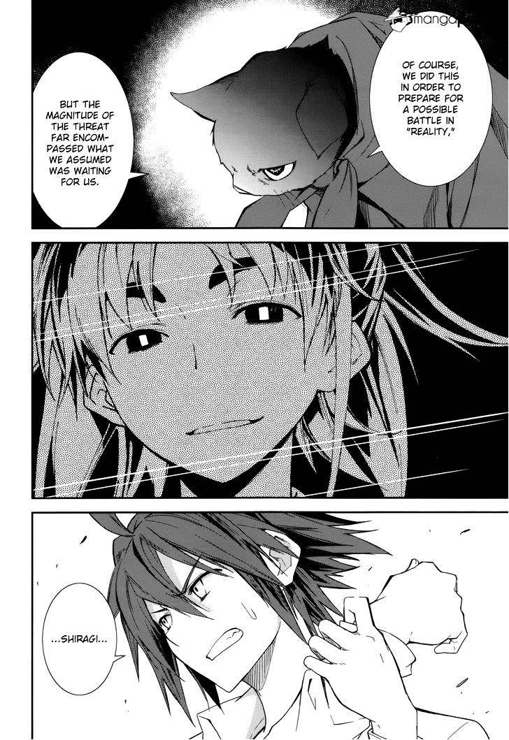 Page 8 of Chapter 79