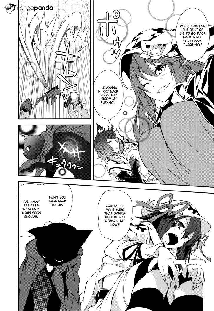 Page 12 of Chapter 79