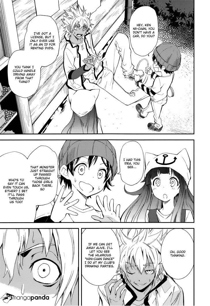 Page 19 of Chapter 79