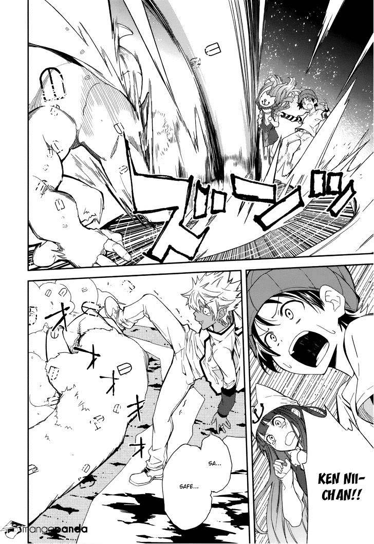 Page 21 of Chapter 79