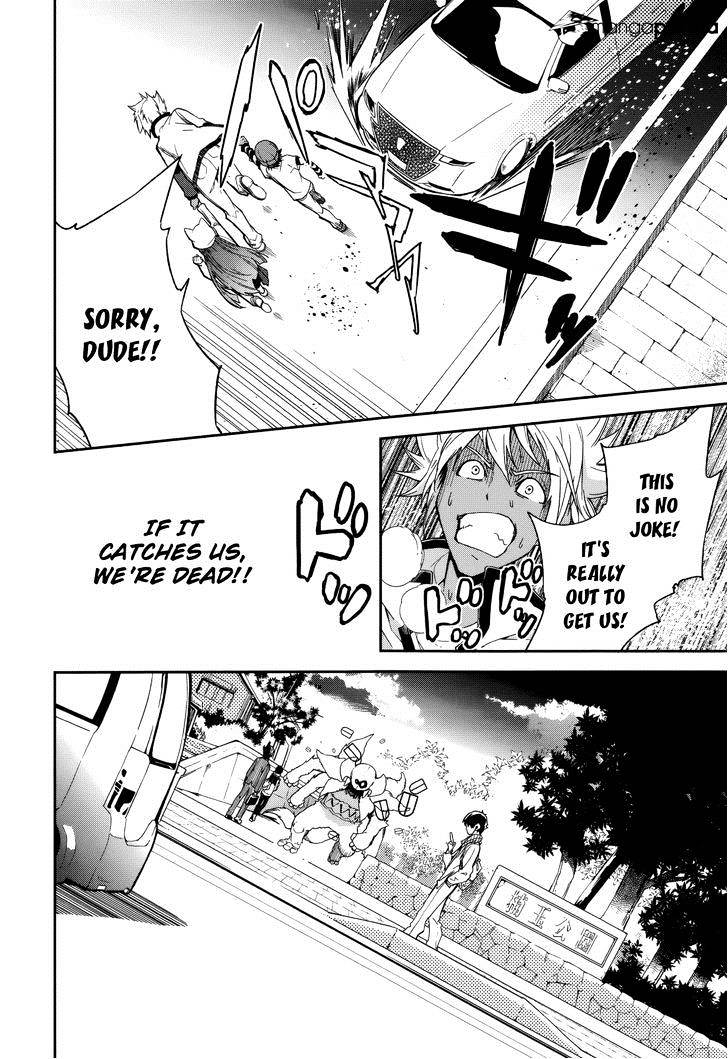 Page 23 of Chapter 79