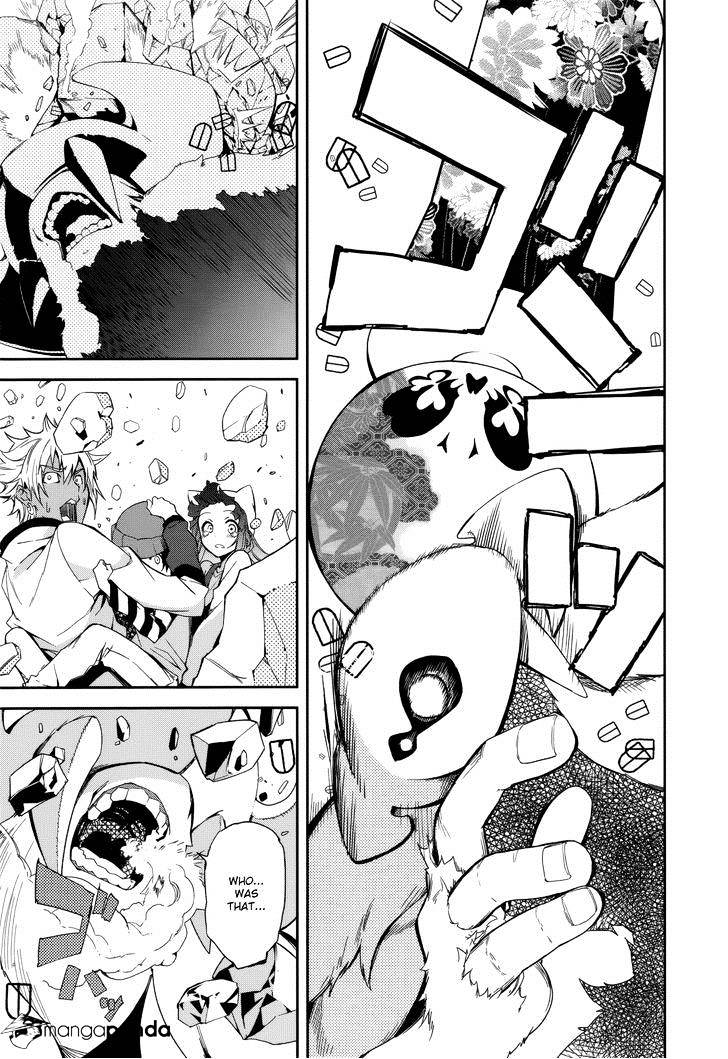 Page 26 of Chapter 79