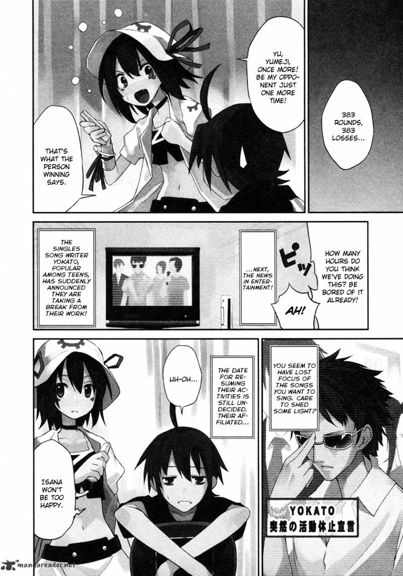 Page 3 of Chapter 8