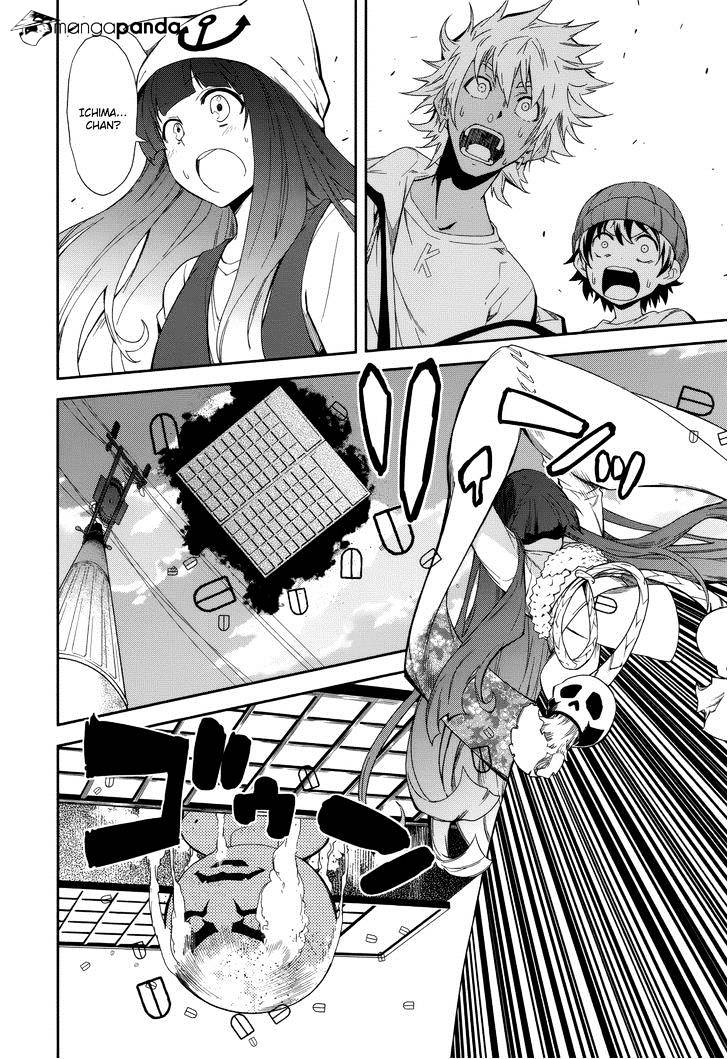 Page 3 of Chapter 80