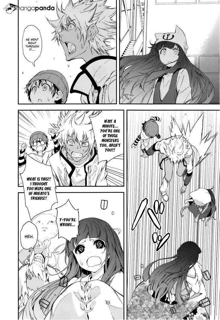Page 9 of Chapter 80