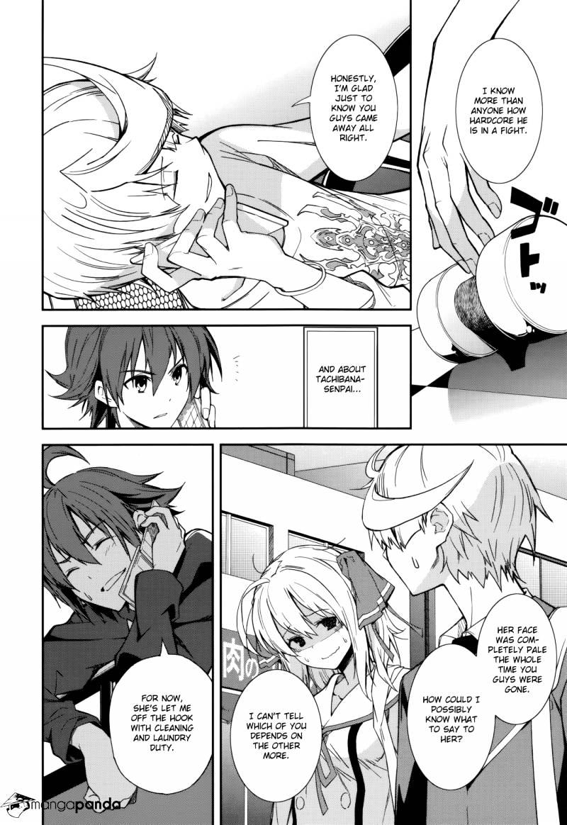 Page 3 of Chapter 82
