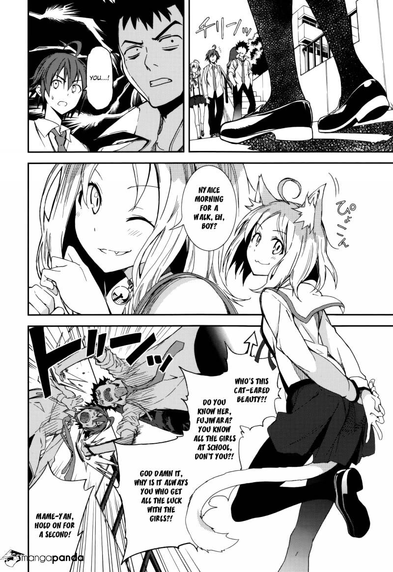 Page 15 of Chapter 82