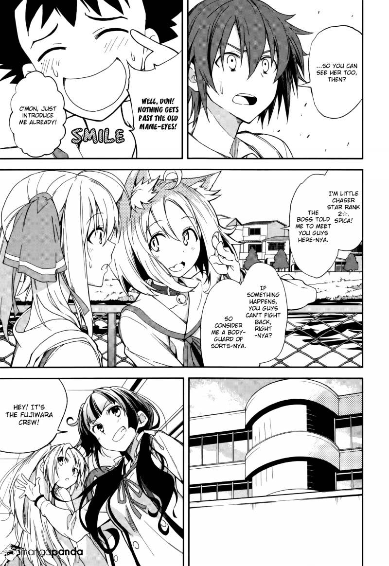 Page 16 of Chapter 82