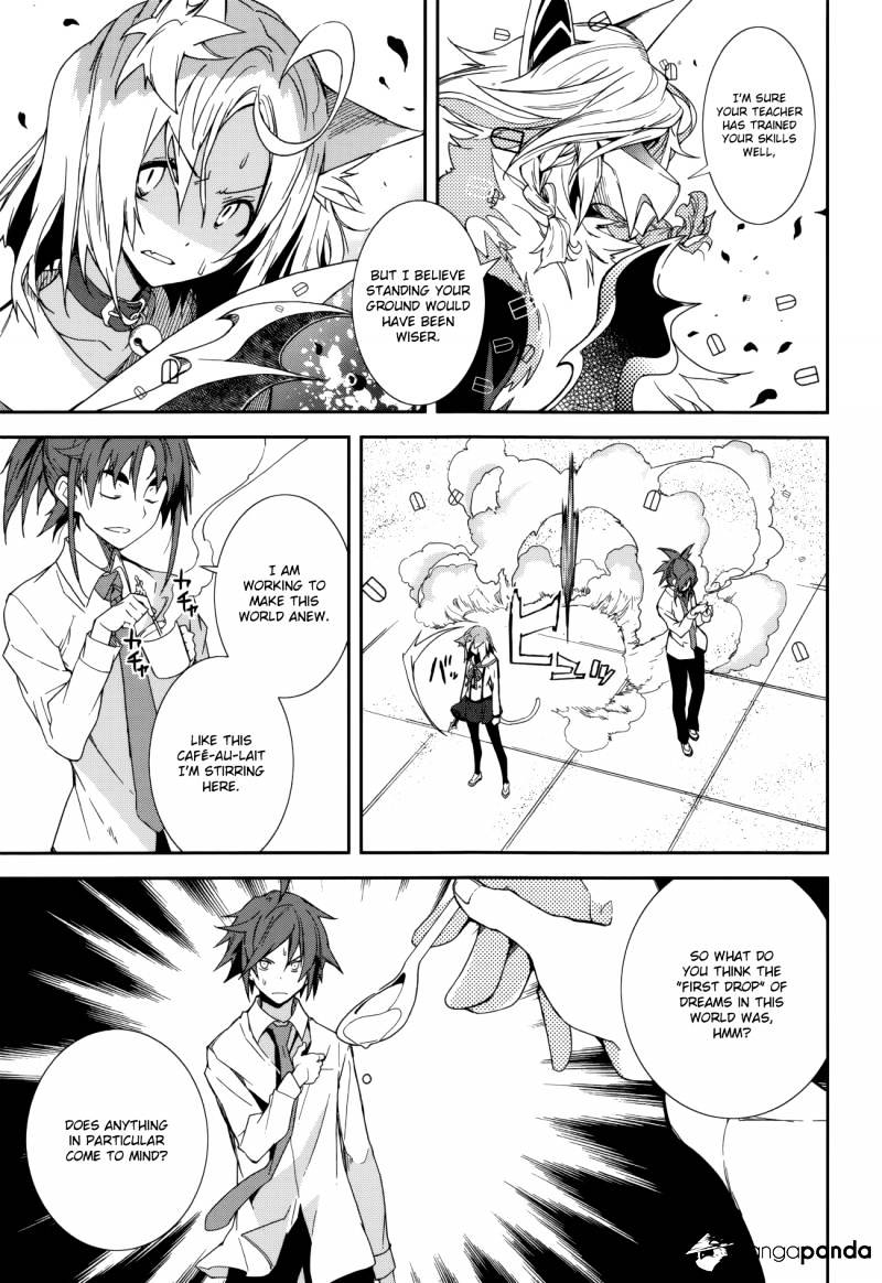 Page 26 of Chapter 82