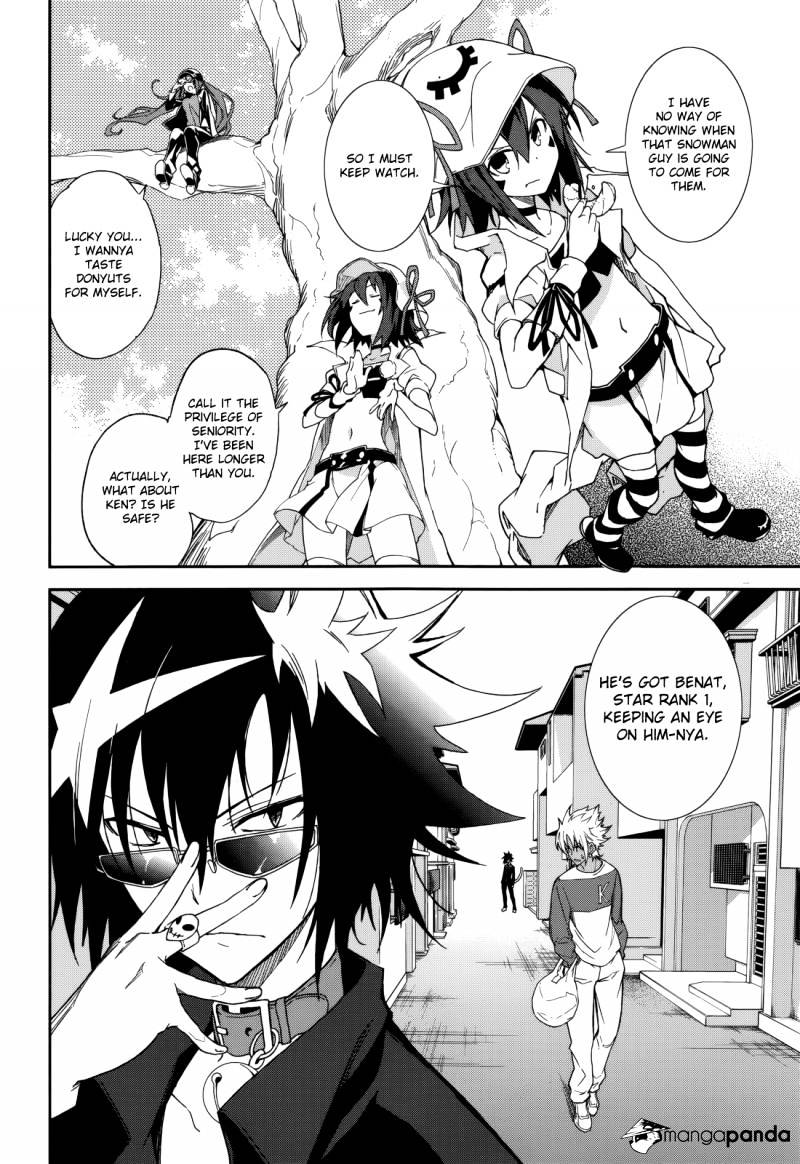 Page 2 of Chapter 83