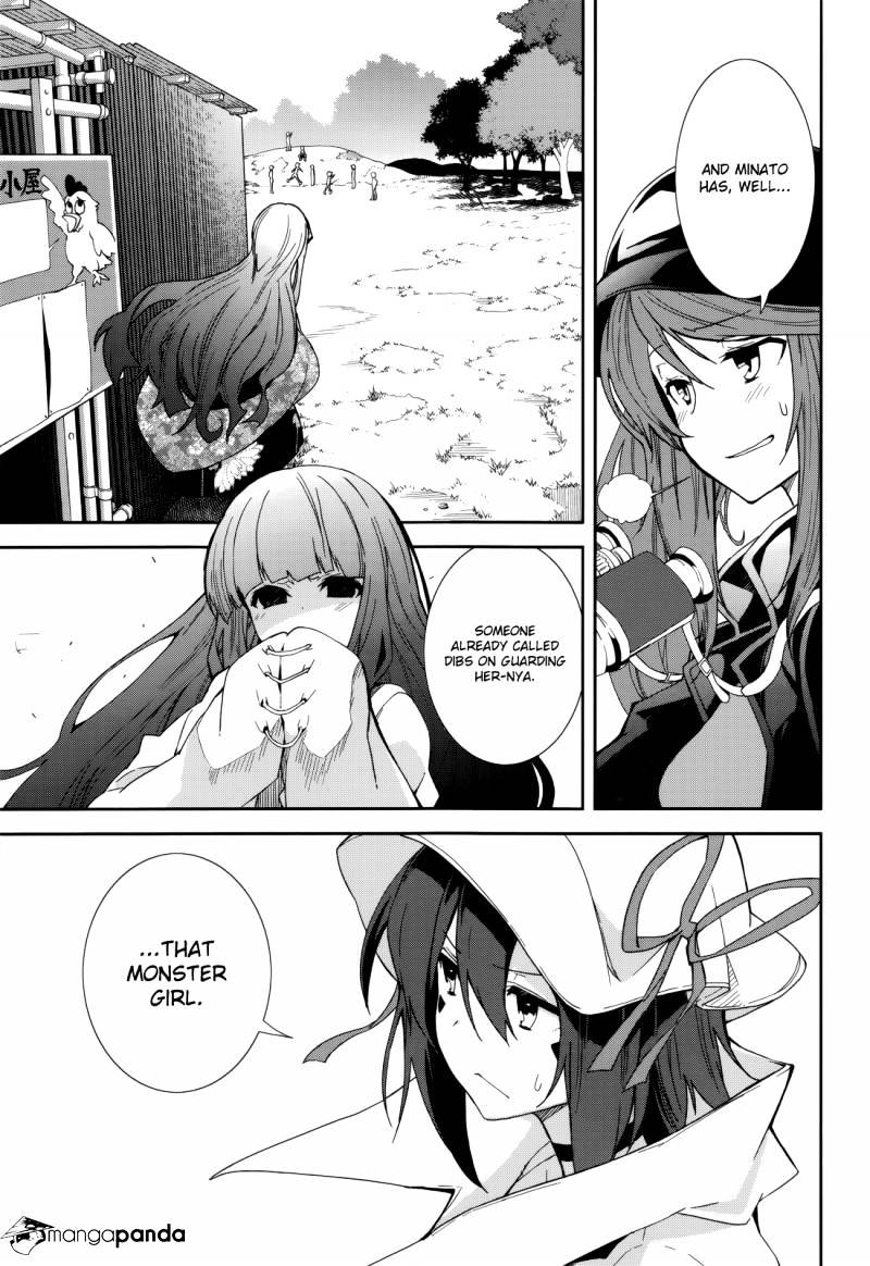 Page 3 of Chapter 83