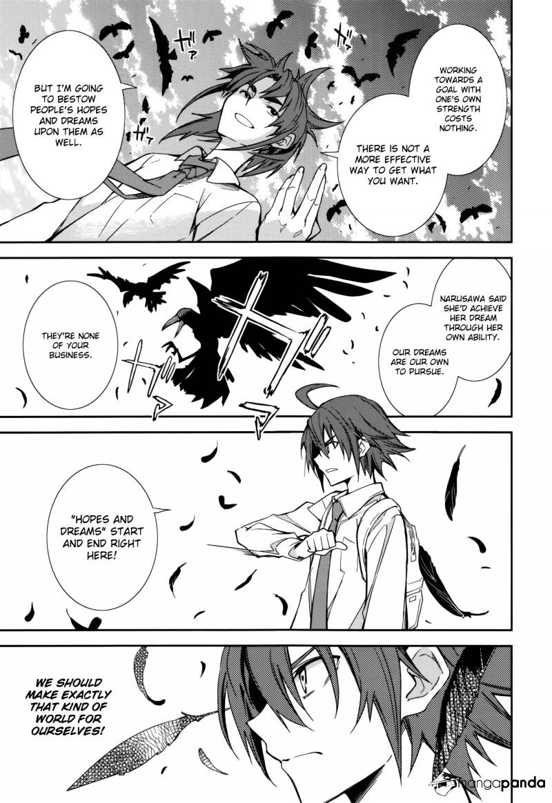 Page 25 of Chapter 83