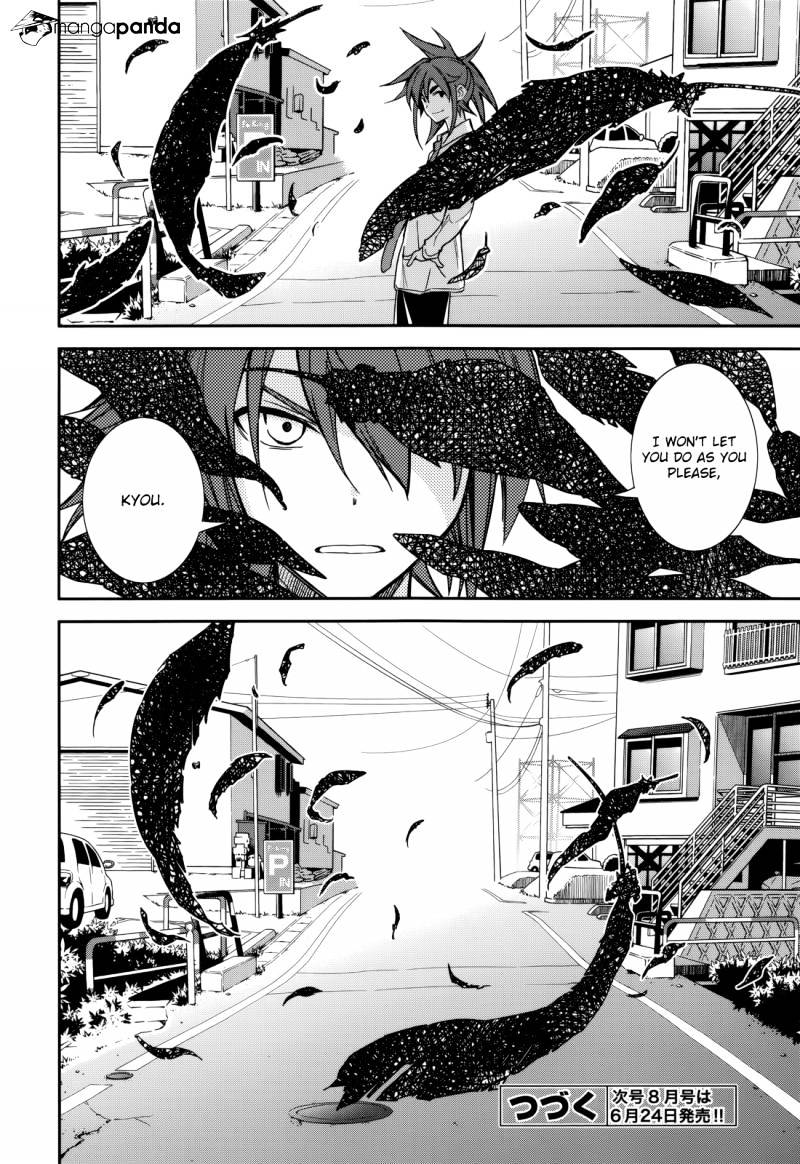 Page 27 of Chapter 83