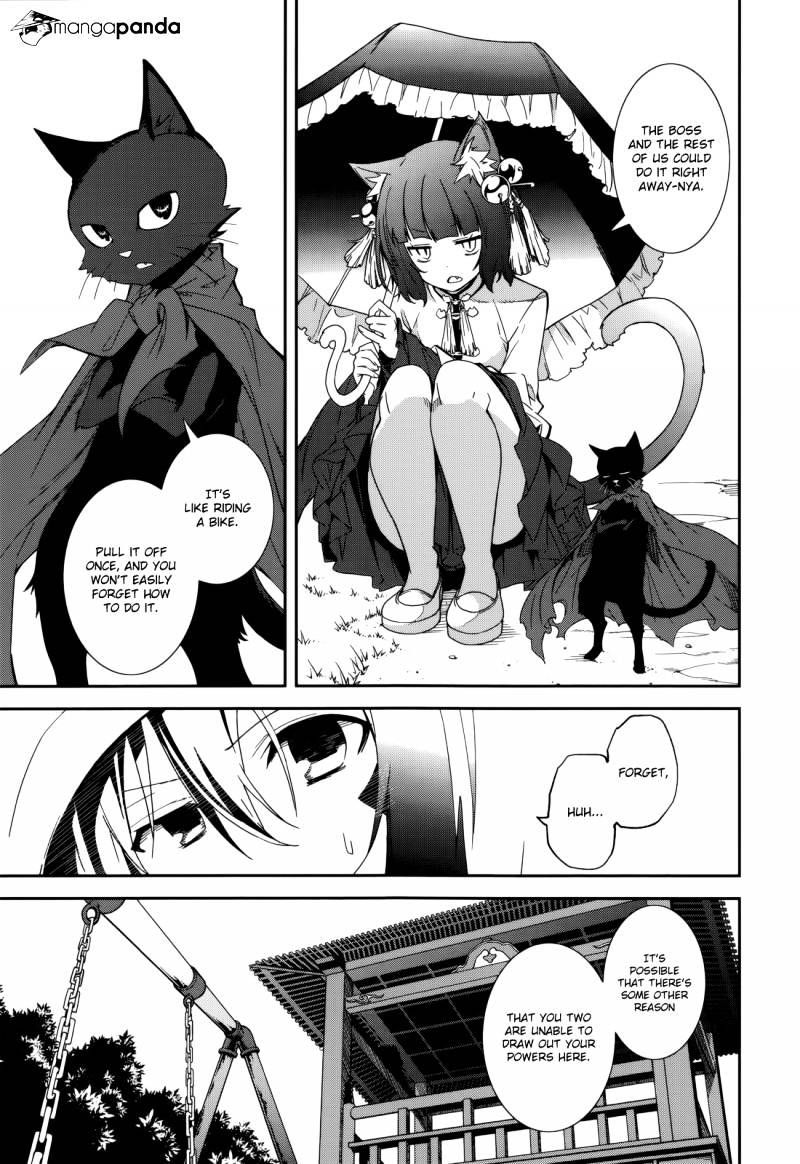 Page 5 of Chapter 84